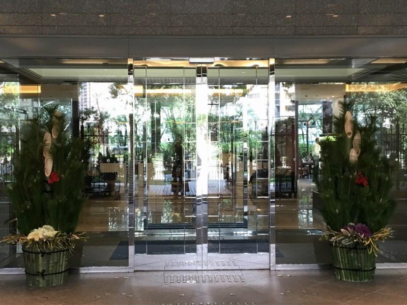 Nakanoshima Plaza Hotell Ōsaka Eksteriør bilde